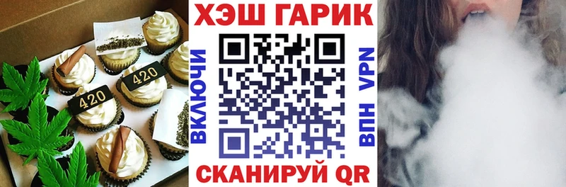 дарк нет клад Бодайбо Cannafood марихуана
