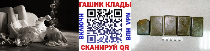 ГАШИШ Premium  Бодайбо 