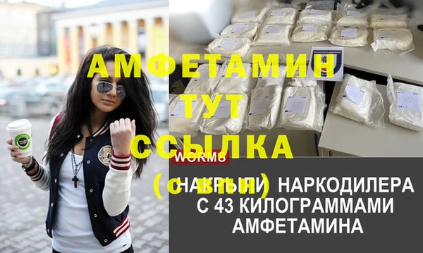 гидропоника Арсеньев