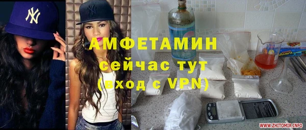 дурь Армянск