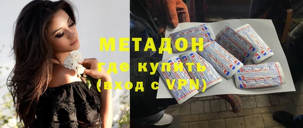 дурь Армянск