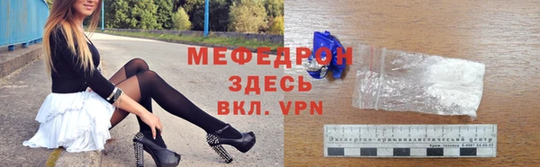 дурь Армянск