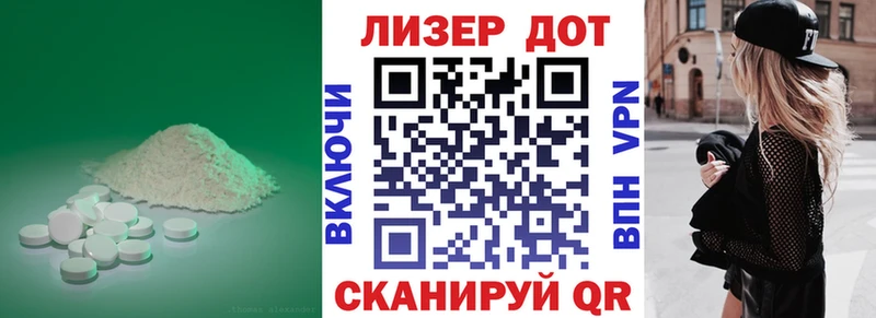 ЛСД экстази ecstasy Бодайбо