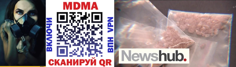 МДМА кристаллы  Бодайбо 