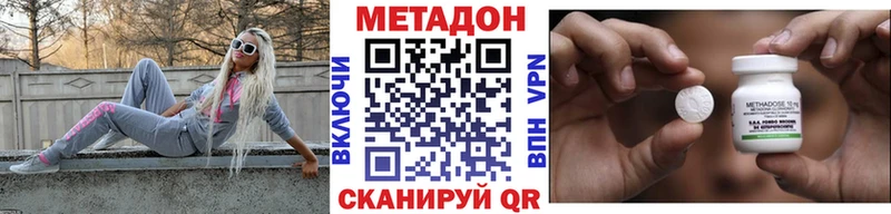 МЕТАДОН кристалл  kraken как зайти  Бодайбо  сколько стоит 