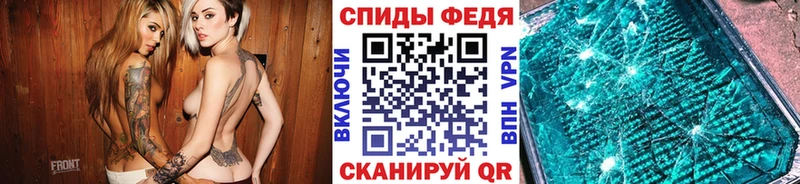нарко площадка как зайти  mega зеркало  Бодайбо  Первитин Methamphetamine 