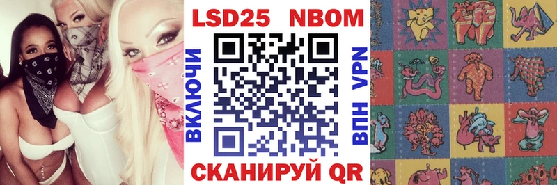 Марки 25I-NBOMe 1,5мг  что такое   Бодайбо 
