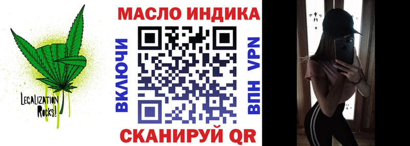 блэк спрут зеркало  купить   Бодайбо  Дистиллят ТГК концентрат 