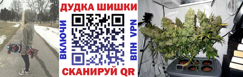 Каннабис AK-47  Бодайбо 
